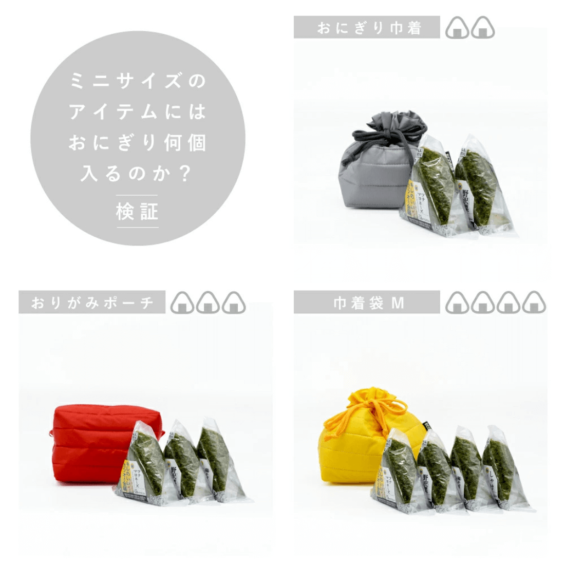 Ecorip 巾着袋M 撥水素材のディテール写真