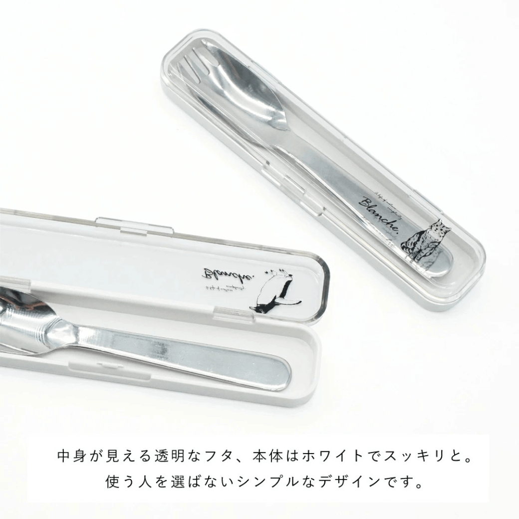 Blanche. 先割れスプーン & ケース セット