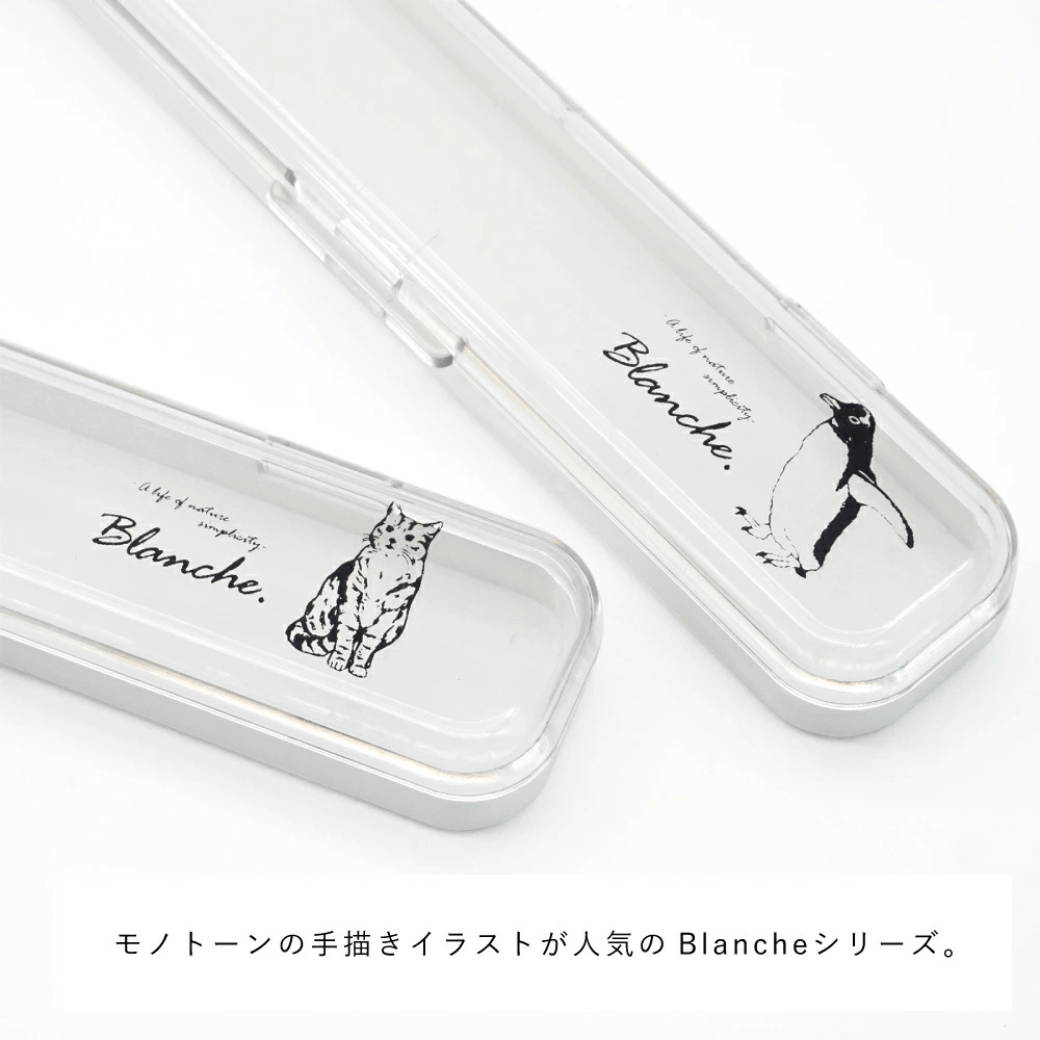 Blanche. 先割れスプーン & ケース セット