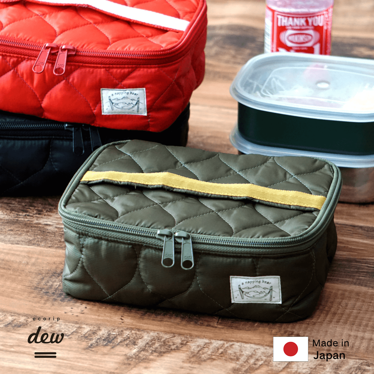 Ecorip-dew × a napping bear 保冷ウォッシュバッグ