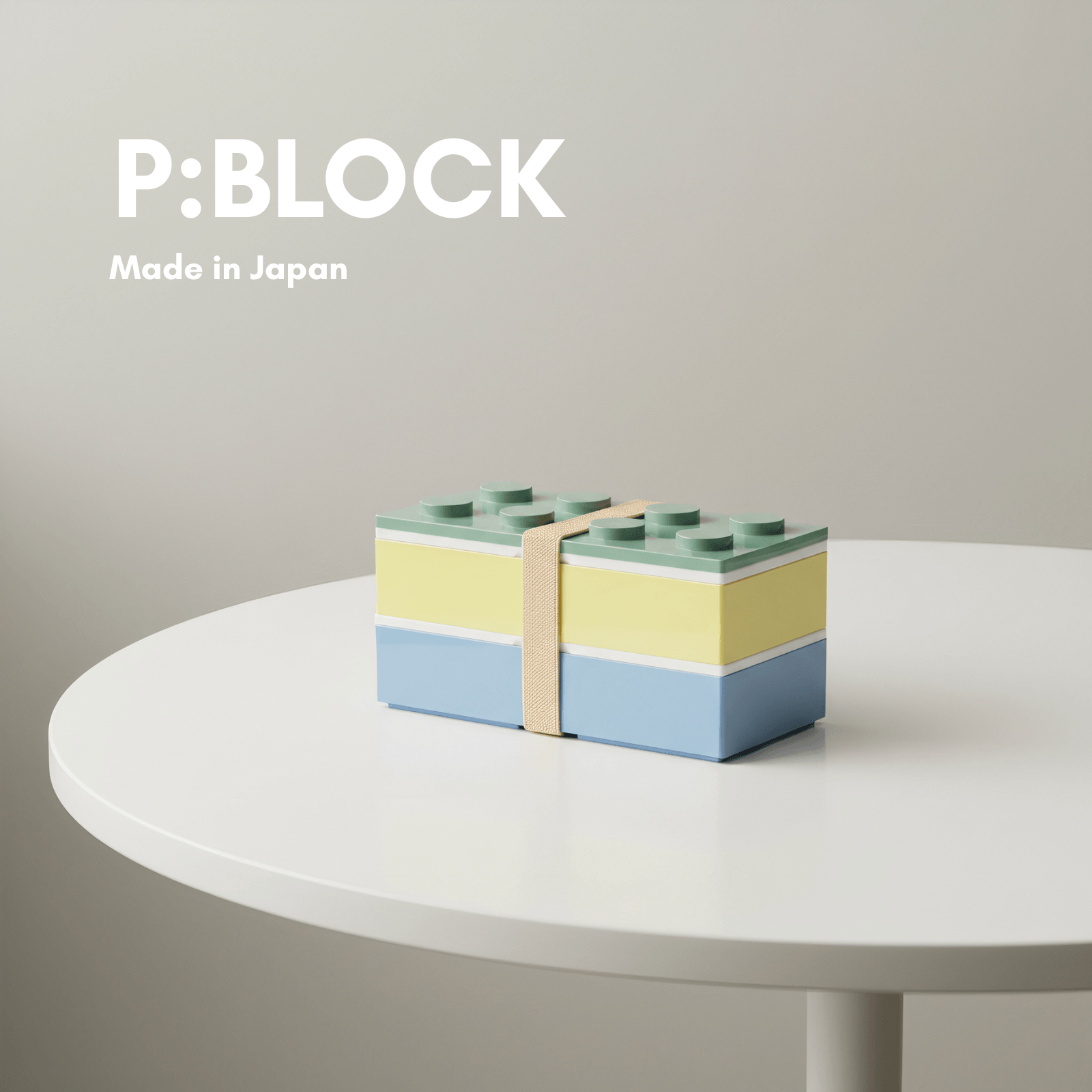 P:BLOCK トリオブロック弁当箱 480ml