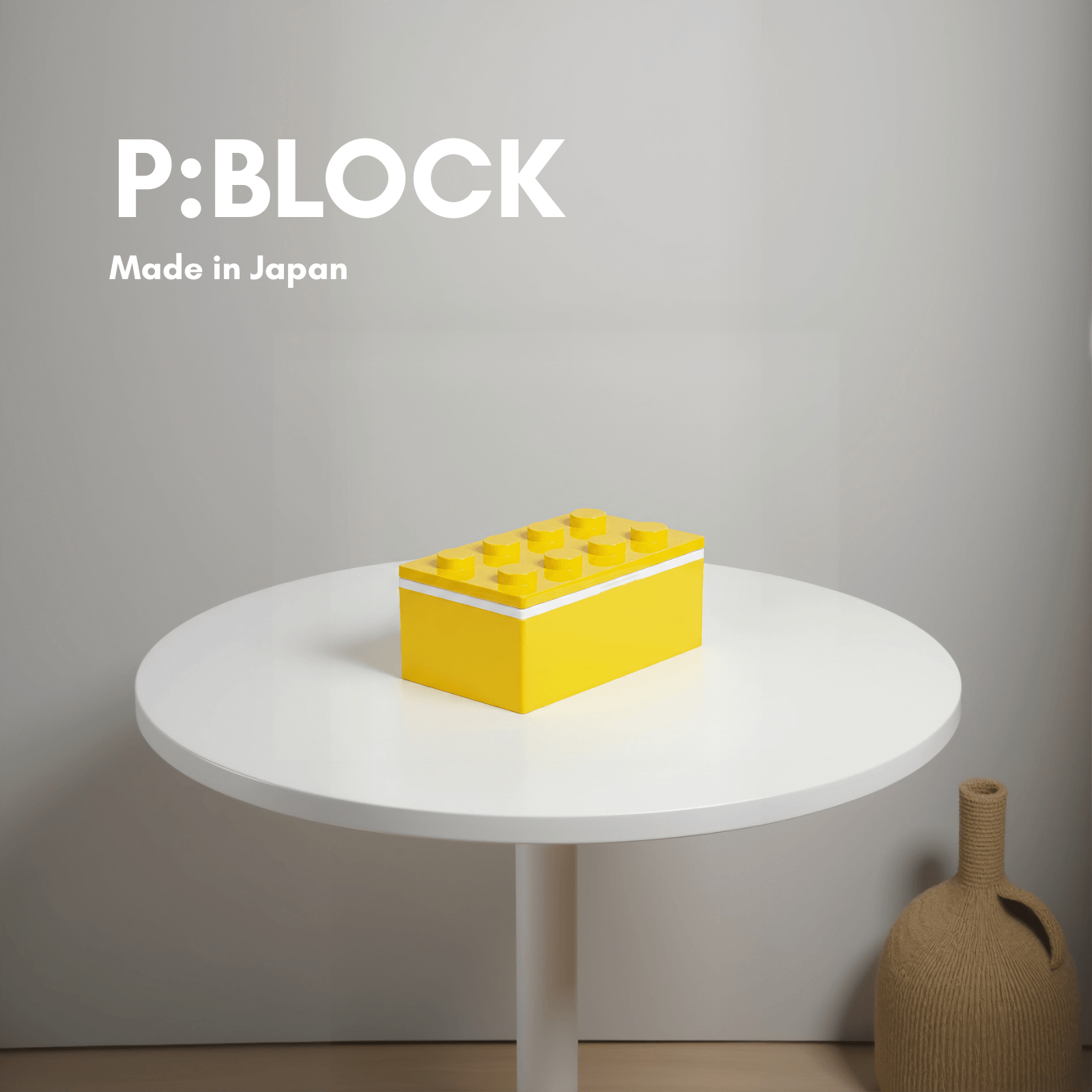 P:BLOCK スモールブロックランチ 250ml