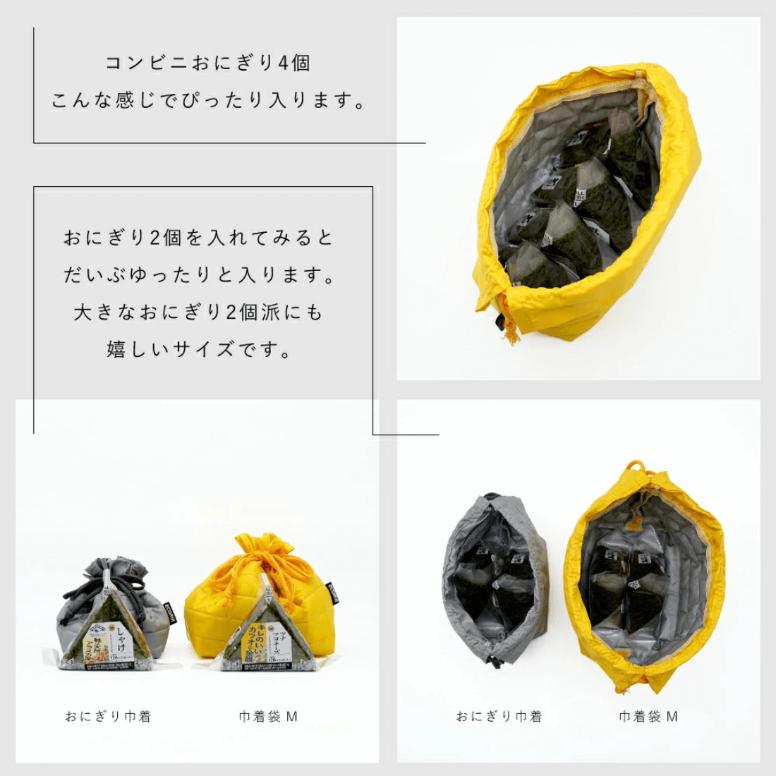 折りたためる軽量保冷バッグ Ecorip 巾着タイプ