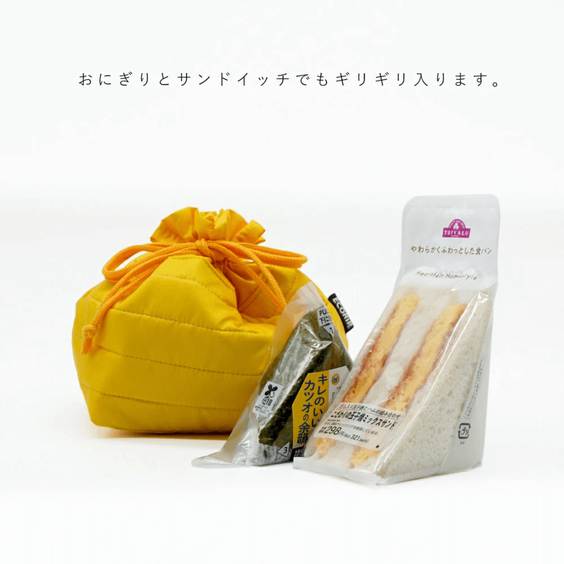 Ecorip 巾着袋M 撥水 軽量 折りたたみ可能な保冷バッグ