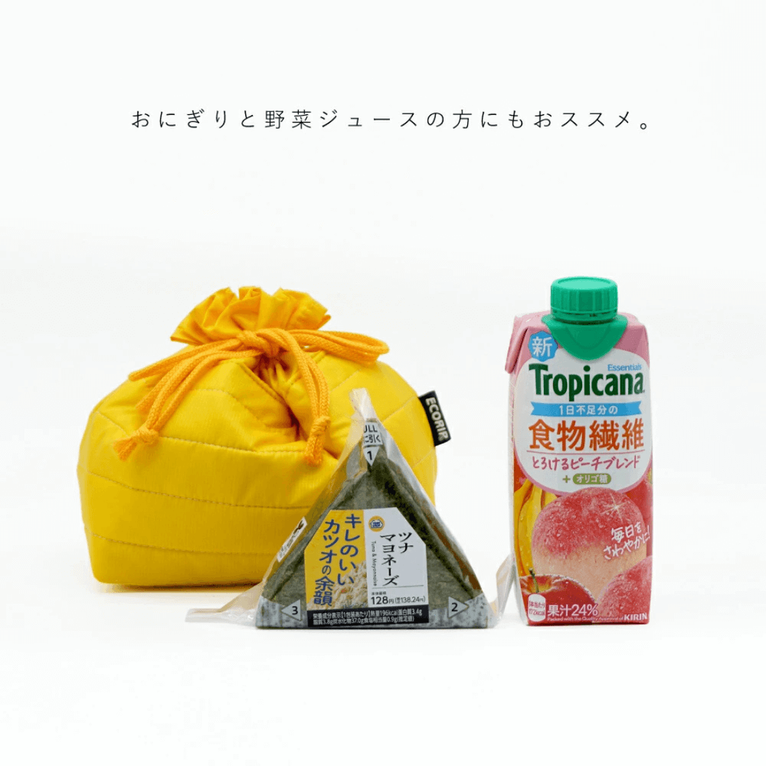 おにぎりや弁当箱が入る保冷巾着バッグの使用イメージ