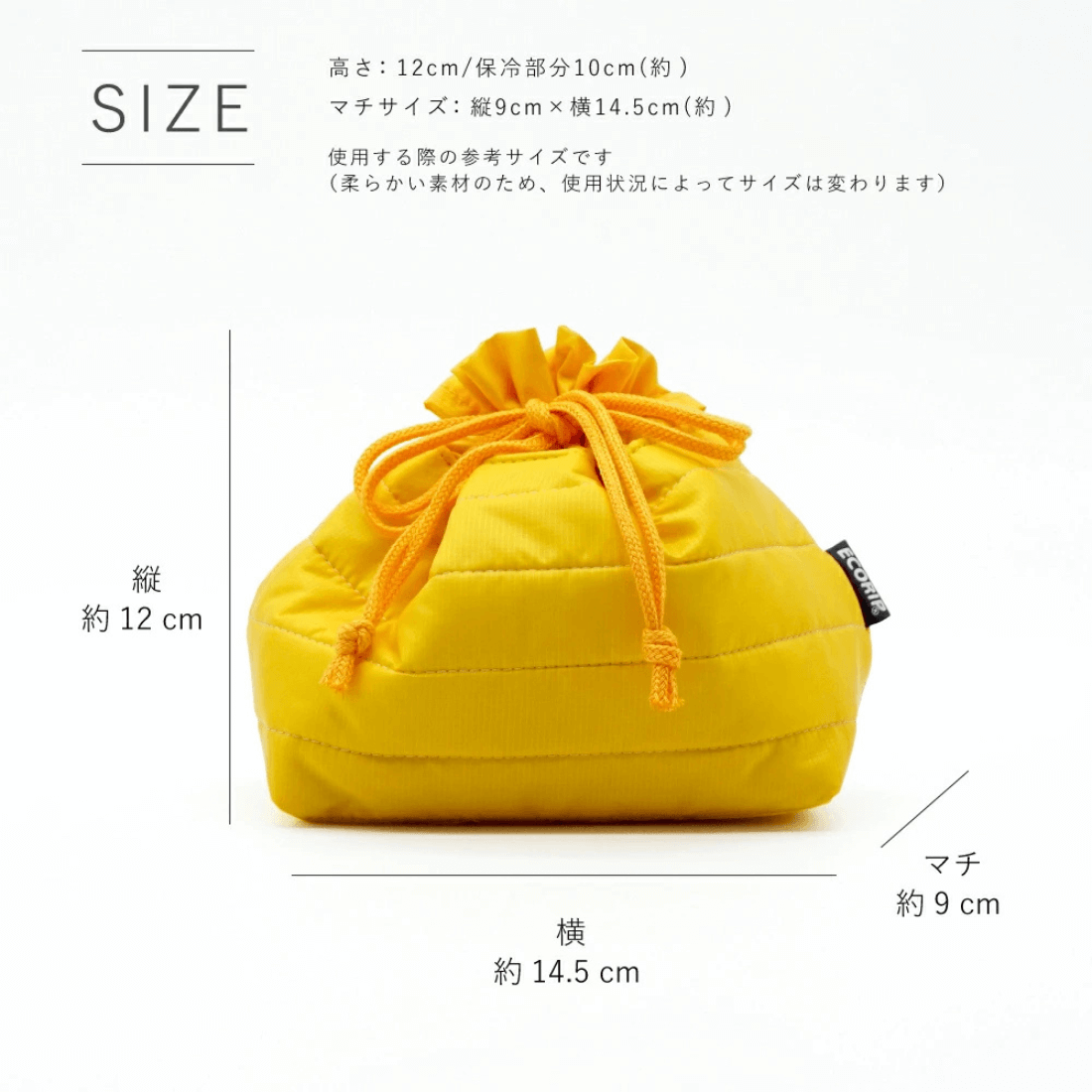 Ecorip 巾着袋M サイズ