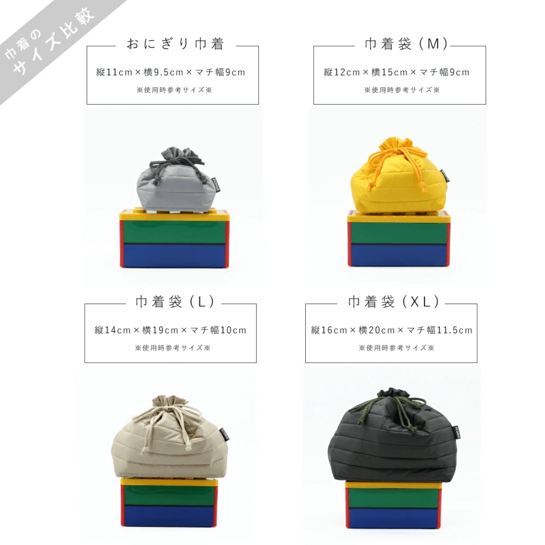 レディース向け小さめ保冷巾着 Ecorip ランチバッグ