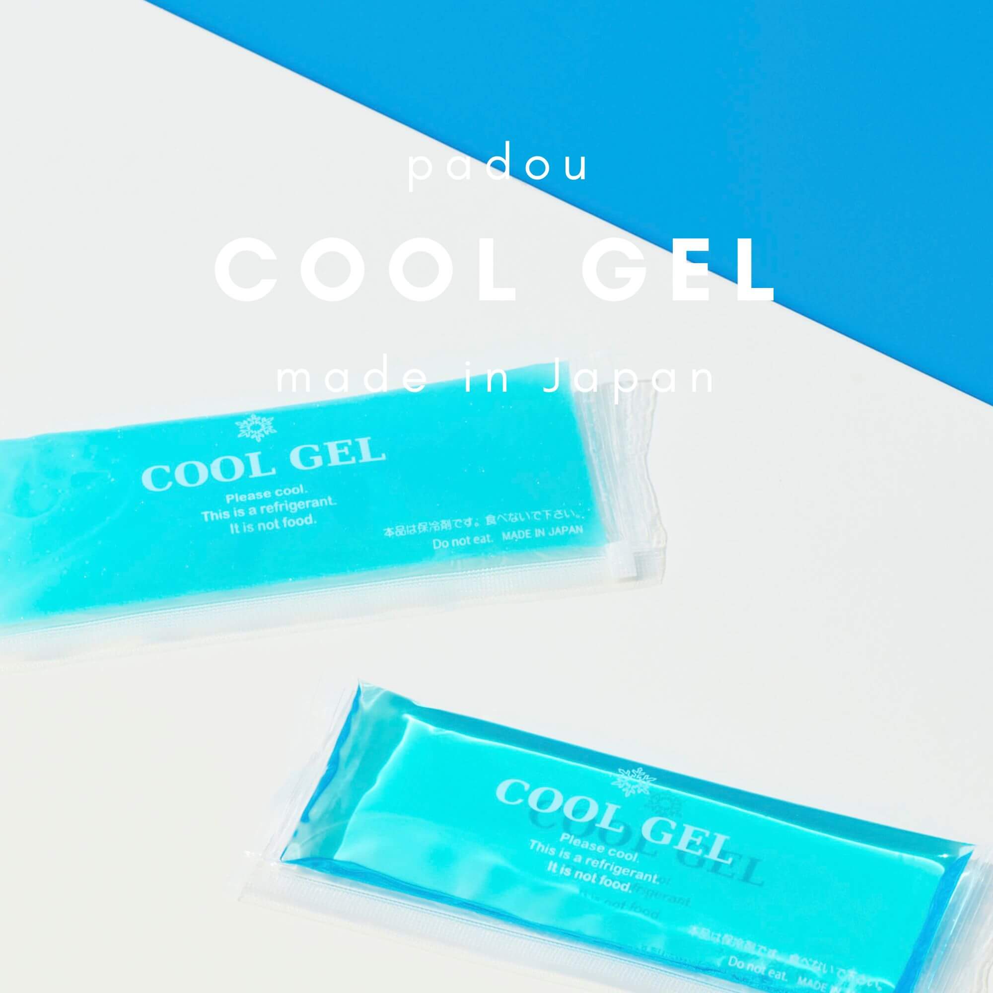 TWクールジェルicy アイシー100ｇ 冷感ジェル　クーリング Amazon.co.jp: エリッゼ(ELLISSE) COOL GEAR EZフリーズスクエア 本体