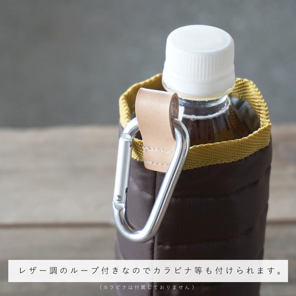 Ecorip 保冷&保温 コンパクトボトルカバー