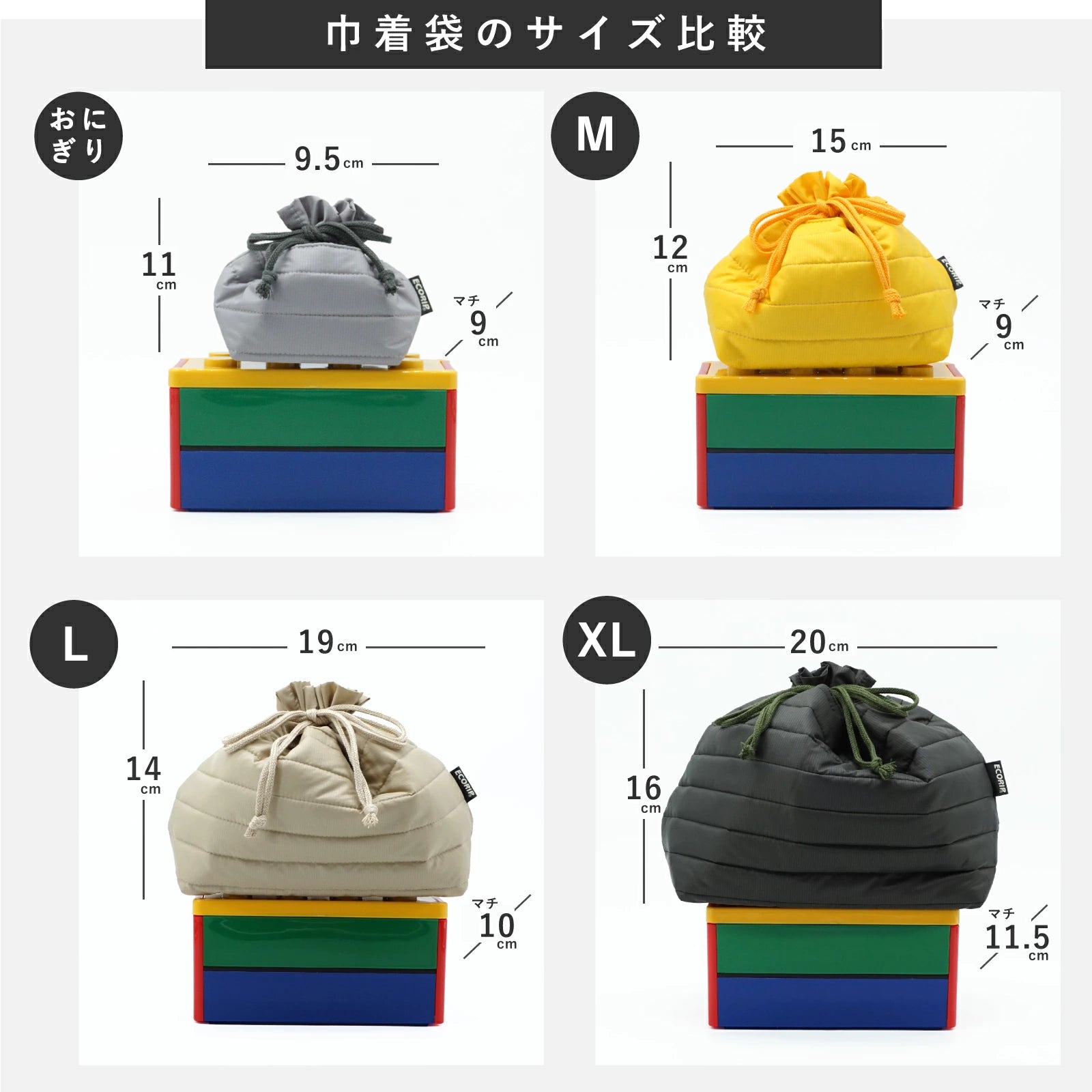 Ecorip比較1