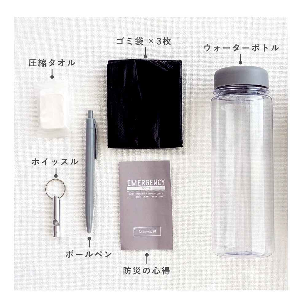 防災ボトル Ecoripボトルカバー セット 持ち歩く防災グッズ