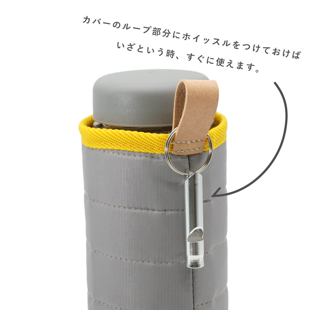 防災ボトル Ecoripボトルカバー セット 持ち歩く防災グッズ