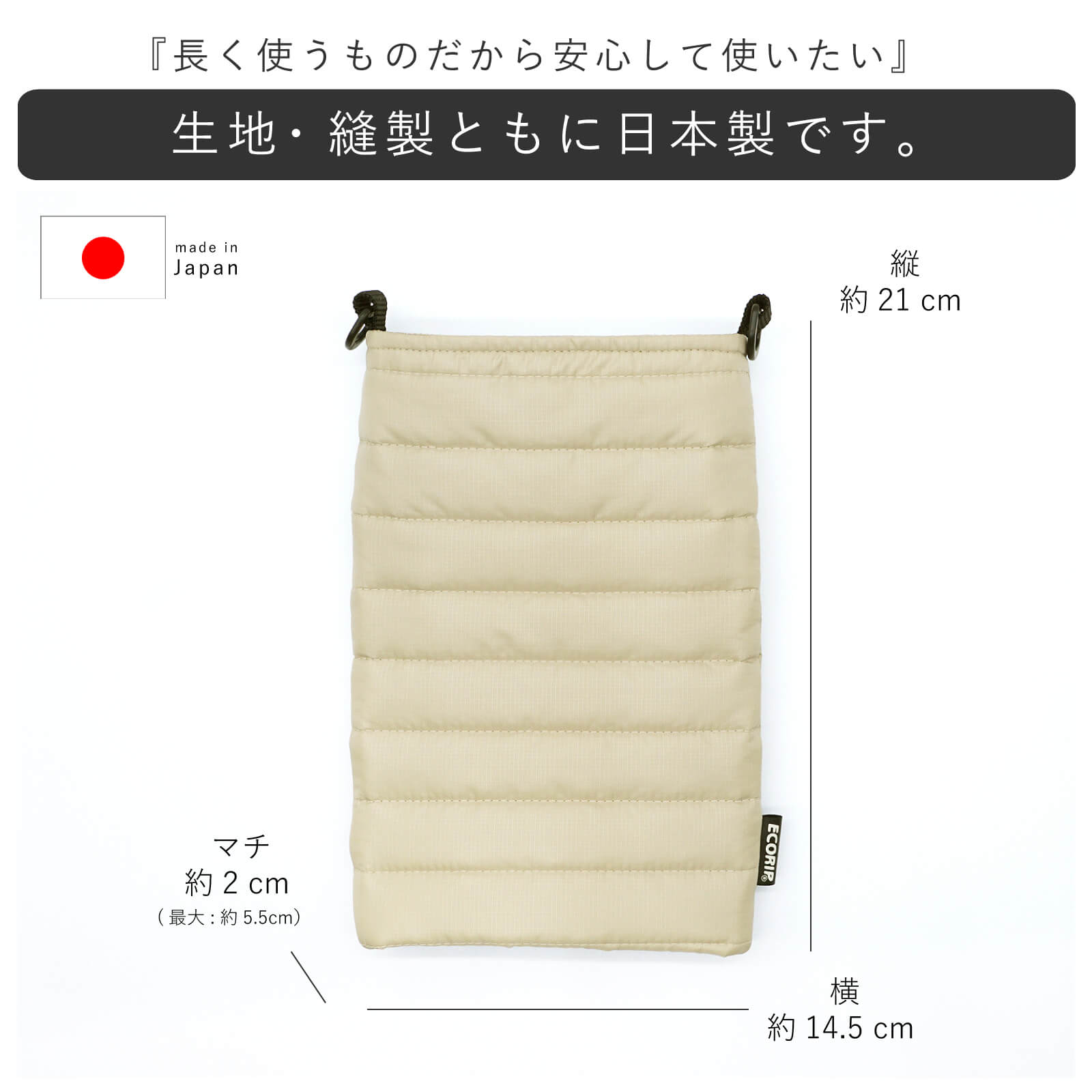 Ecorip 保冷ウォーキング巾着バッグ8