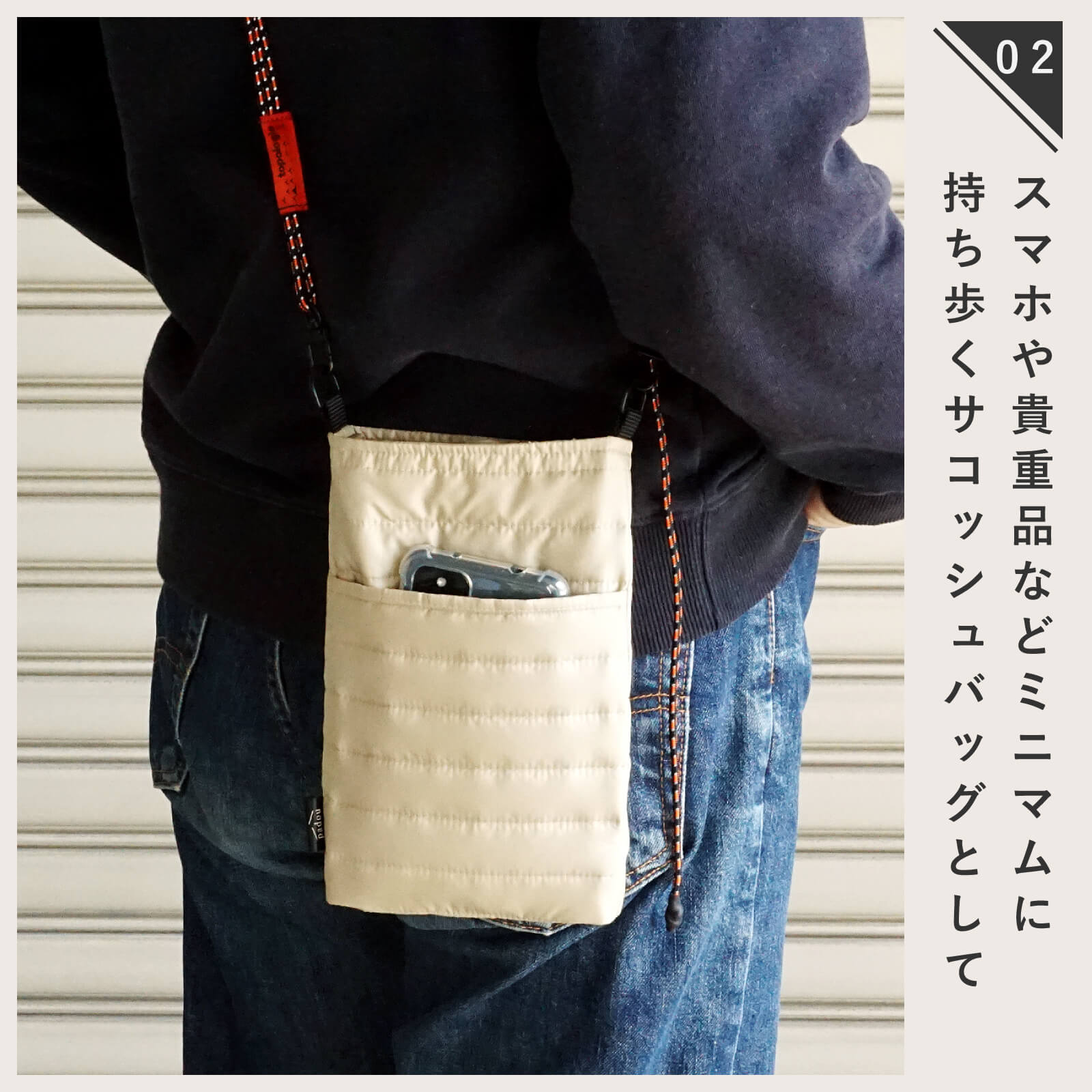 Ecorip 保冷ウォーキング巾着バッグ11