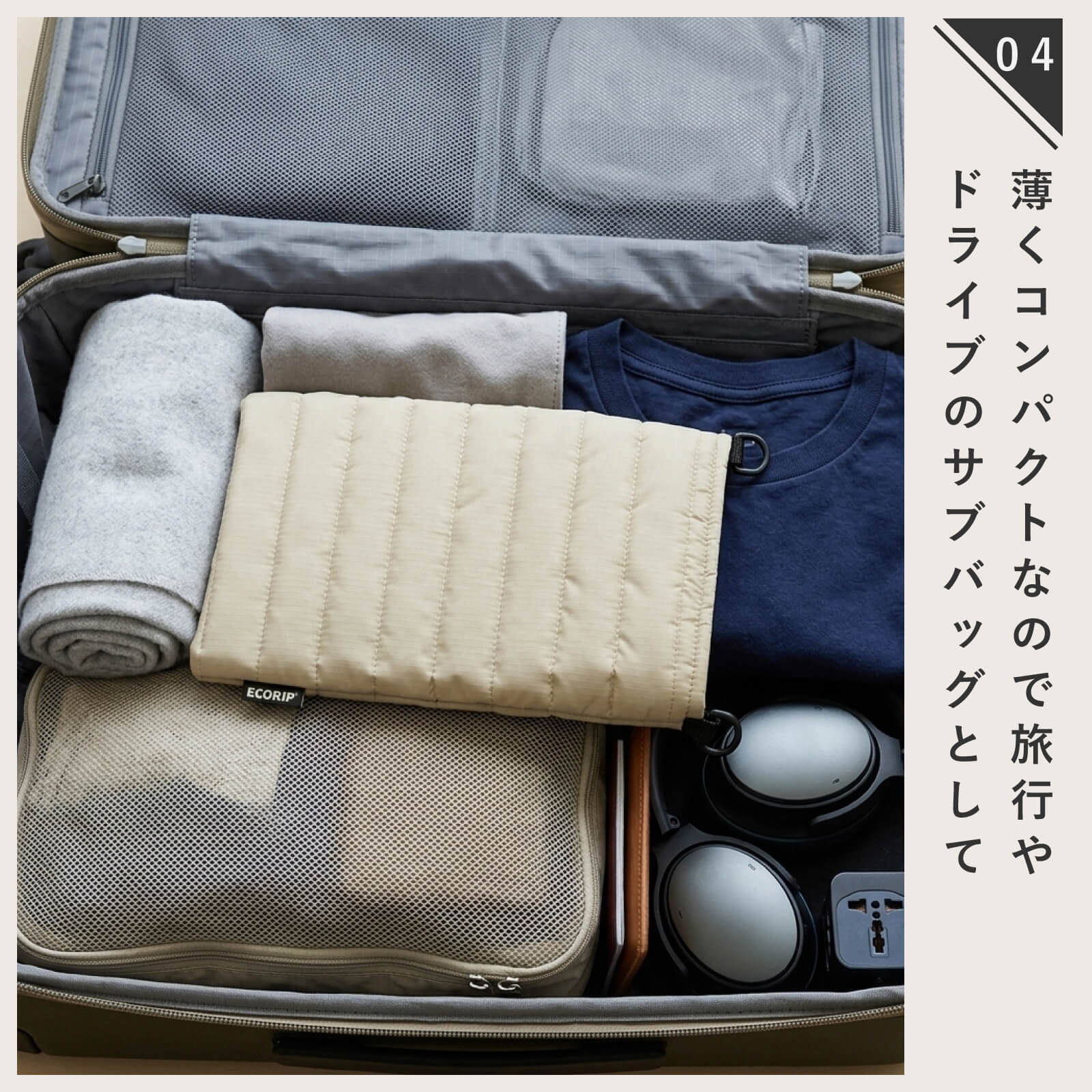Ecorip 保冷ウォーキング巾着バッグ13