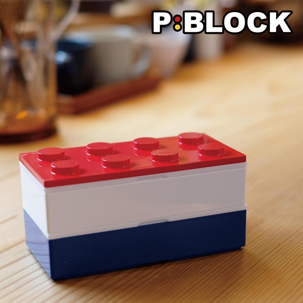 P:BLOCK トリオブロック&ブロック1段の2点セット ミニギフト付