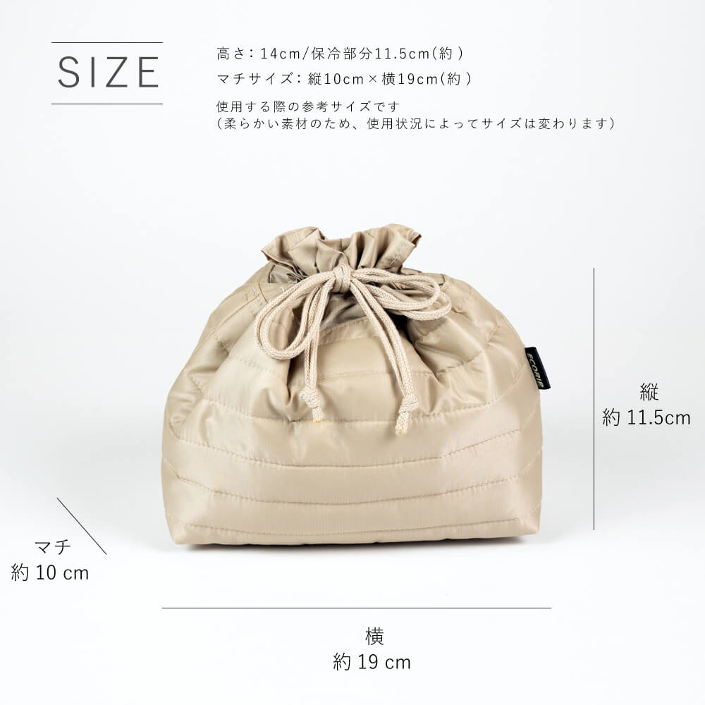 完成見本　保冷巾着袋 CREA掲載】Ecorip 保冷巾着L｜軽量・撥水・日本製ランチバッグ｜エコ