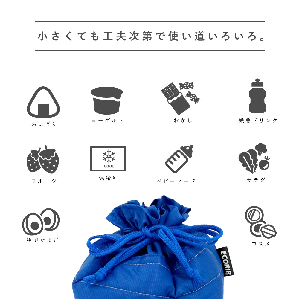 おにぎり巾着袋2個用　青い薔薇　ハンドメイド Ecorip おにぎり巾着】洗える・軽量・日本製の小さめ保冷バッグ
