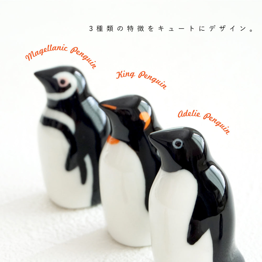 ペンギンフィギュア 陶器製