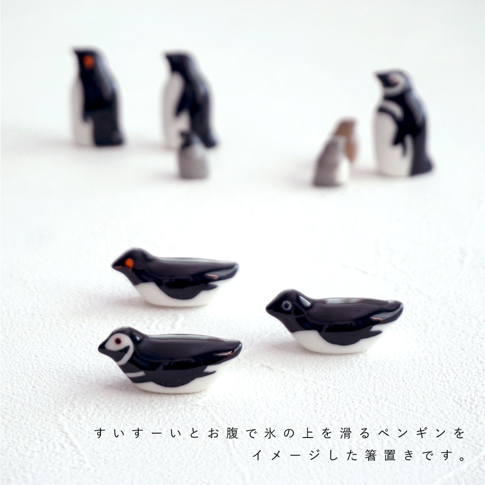 padou ペンギンの箸置き 陶器製