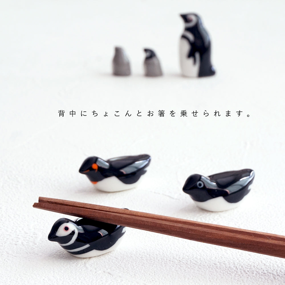 ペンギンの箸置き 陶器製