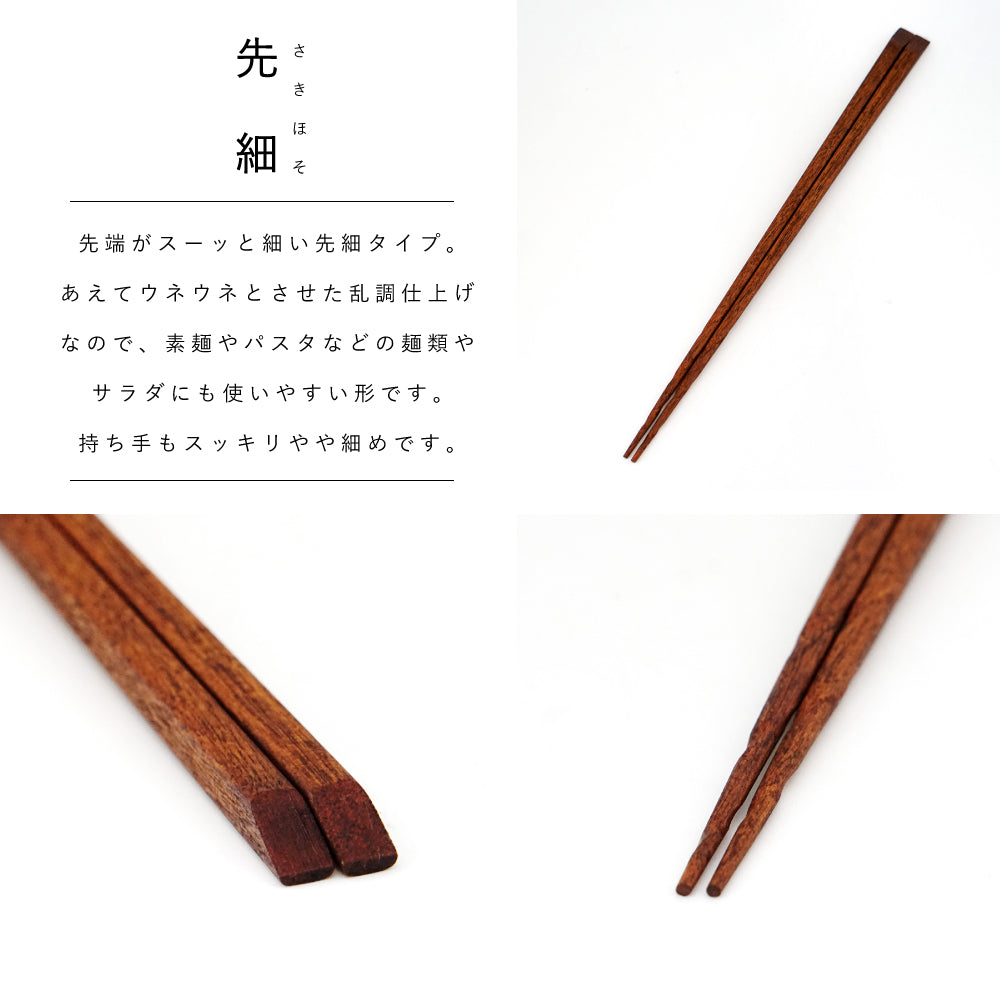 padou ウッドブランチ箸 23cm