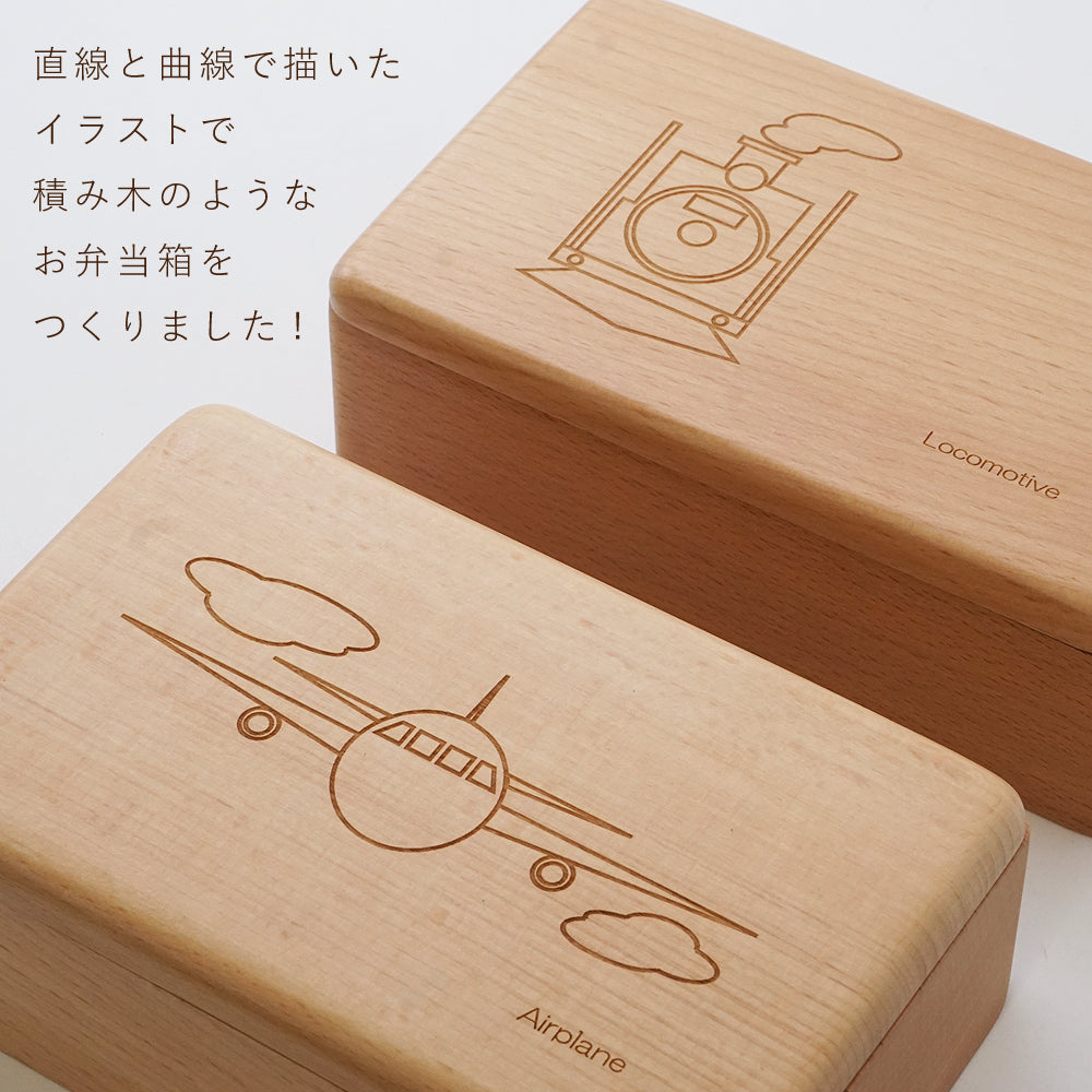 padou buna アニマルウッド くりぬき 弁当箱 (いぬ) 300ml 天然ブナの木 無垢材 天然素材 木製 曲げわっぱ お弁当 皿 | padou buna アニマルウッド くりぬき 弁当箱 (いぬ