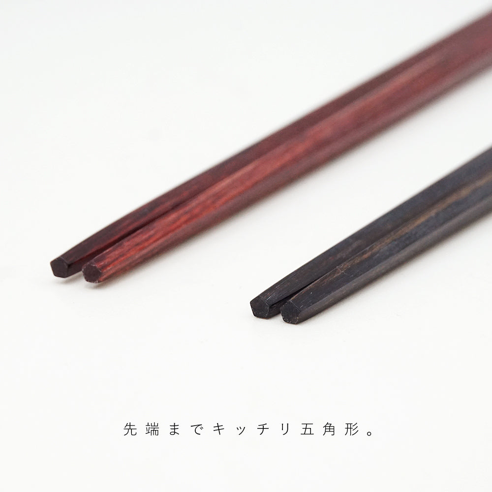 padou 植物由来のロウで研磨した 五角箸 2膳セット 23cm