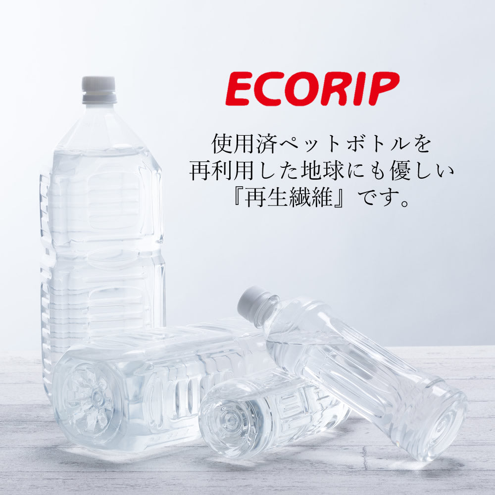 Ecorip-dew 保冷 ジッパークラッチバッグ M